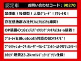 クラウンアスリート ハイブリッド 2.5 S 後期 セーフティ フルエアロ OP18AW