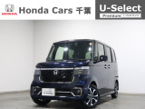 ホンダカーズ千葉北習志野店へようこそ! 当社デモカーお墨付き車両!人気車両で充実装備の一台!お薦めです!