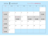 8月の営業カレンダーです。詳しくはお電話にてお問合せ下さい。