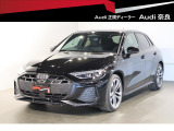 アウディ A3スポーツバック