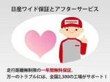走行距離無制限の一年間無料保証。万一のトラブルには、全国2300の工場がサポ-トさせて頂きます。