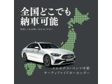 Vクラス V220d エクスクルーシブ ロング プラチナスイート 