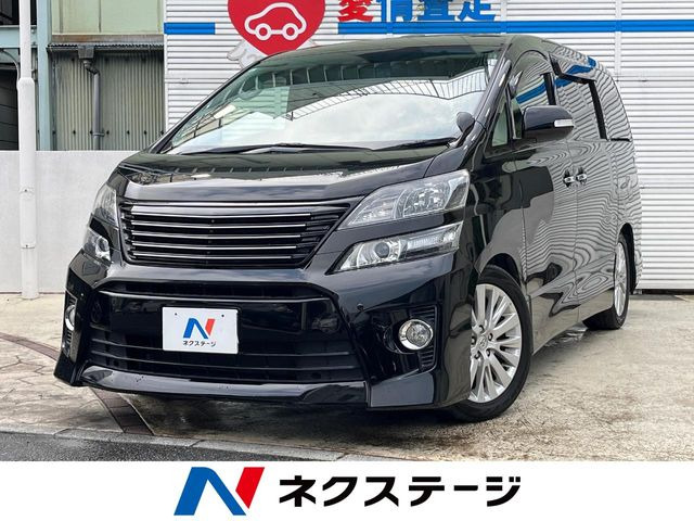 ヴェルファイア 2.4 Z