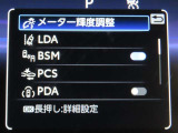 トヨタセーフティセンス(TSS)搭載車両です。内容は現車にてご確認ください。