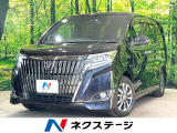 両側電動ドア 純正SDナビ バックカメラ 衝突被害軽減システム 禁煙車
