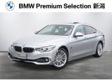 ※車両詳細はBMW Premium Selection 新潟 TEL:025-280-1555へどうぞお気軽にお問い合わせ下さい!!
