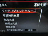 運転支援システムは充実です♪♪『LDW』(側方警報)/『LDP』(側方制御)/『BSW』(後側方警報)/『BSⅰ』(後側方制御)を装備♪♪