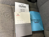 取扱説明書や整備記録簿も付属しておりますので、ご安心下さい。