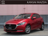 令和1年式 MAZDA2 15SプロアクティブSパッケージ ETC車載器 衝突被害軽減ブレーキ 360&deg;ビューモニター ヘッドアップディスプレイ 運転席・助手席シートヒーター