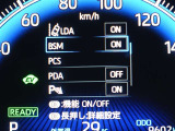 ブラインドスポットモニターを装備しております!隣車線を走る車をレーダーで検知し、インジケーターが点灯します☆確認しにくい後側方エリアに存在する車両に加え、急接近してくる車両も検知してくれます♪