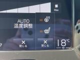 【シートヒーター】寒い日に重宝するシートヒーター!エアコンより早く温まってくれるので寒がりの人も安心ですね。エアコンの温風は乾燥するから苦手、という方にもをおすすめです。