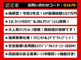 アルファード 2.5 S Cパッケージ JBLサウンド リアエンタメ 黒革 禁煙