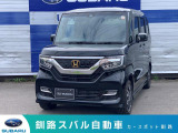 お近くをお通りの際はぜひ見にいらしてくださいね。釧路市新富士町4丁目4番地1