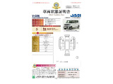 ◆車両状態証明書◆一般財団法人日本自動車査定協会発行の車両状態証明書です。