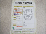 車両検査証明書付きです!だれでも中古車の状態がすぐにわかるよう、車のプロが客観的にチェック。車両の状態やわずかなキズも正確にお伝えします。