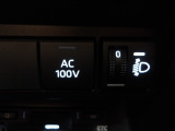 1500W対応のAC100V出力のアクセサリーコンセントが付いています。