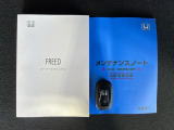 スマートキーは鍵をバッグに入れたままでもドアロックの開閉やエンジンのON・OFFができます。夜間や雨の日も鍵を探さなくて良いので便利です。