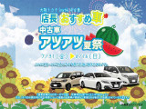 カローラクロス 1.8 ハイブリッド Z 