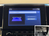 ナビ連動ETC付きです。高速道路料金所での小銭の出し入れや雨天時における窓の開け閉めなどの煩わしさが解消できます。料金所の通過もスムーズで快適ですよ。☆使用履歴表示や音声案内もしてくれます☆