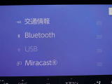 Bluetooth対応です☆お好きな音楽でますますドライブが楽しくなりますね(^^♪