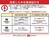 毎週火曜日は定休日ですが、その他にも定休日がありますので、ご来店前に一度ご連絡いただけるとスムーズにお車をご覧いただけます!