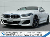 この度は私どもBMW PremiumSelection江戸川の車両をご覧頂きましてありがとうございます。