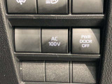 非常時やキャンプで役立つAC100V電源コンセントです。