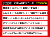 ヴェルファイア 2.5 Z Gエディション ツインサンルーフ 10インチナビ リアモニター