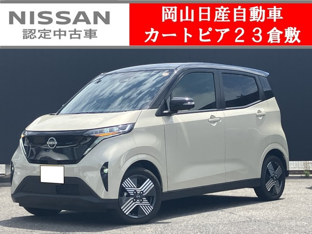 サクラ G