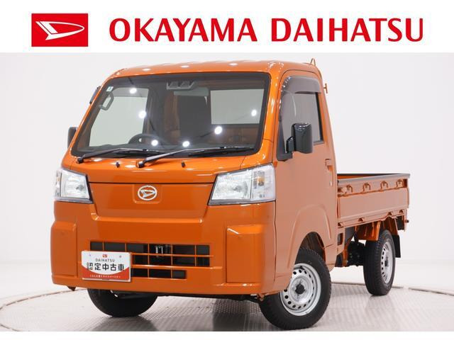 ハイゼットトラック スタンダード 農用スペシャル 4WD 3方開 4WD