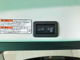 電動式リアテールゲート(でんどうしきリアテールゲート)は荷物で両手が塞がっていてもワンタッチボタン(またはリモコンキー)でリアテールゲートを自動で開閉できちゃう便利な機能♪