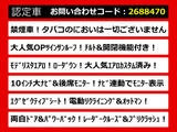 アルファード 2.5 S Cパッケージ 10インチナビ レーダークルーズ 禁煙