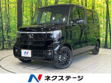 ターボ 届出済未使用車 両側電動ドア 衝突軽減 ハーフレザーシート