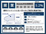 フリード 1.5 G ホンダセンシング 