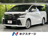 衝突軽減 純正ナビ バックカメラ 両側電動スライド リアオートエアコン