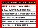ヴェルファイアハイブリッド 2.4 V 4WD TRD 4WD 両自 パワーバック 禁煙