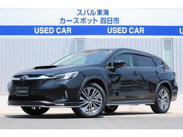 レヴォーグレイバック 1.8 リミテッド EX 4WD 元社用車