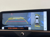 【パノラミックビューモニター】専用のカメラにより、上から見下ろしたような視点で360度クルマの周囲を確認することができます☆死角部分も確認しやすく、狭い場所での切り返しや駐車もスムーズに行えます。