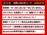 アルファード 2.5 S Aパッケージ 10インチナビ レーダークルーズ 禁煙