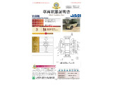 ◆車両状態証明書◆一般財団法人日本自動車査定協会発行の車両状態証明書です。