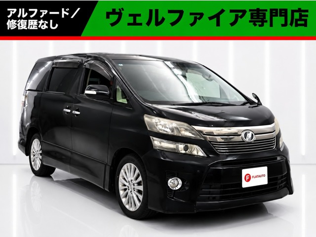 ヴェルファイア 2.4 Z 