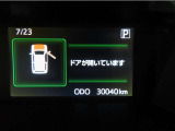 写真撮影時の走行距離です。