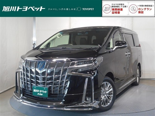 トヨタ アルファード 