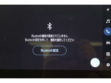 Bluetooth機能搭載。車とスマホやiPhoneをペアリングしておけばハンズフリー電話はもちろん、スマホやiPhone内の音楽を車のスピーカーで流すこともできますよ。