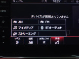 Bluetooth機能で好きな音楽が聴けるのでロングドライブの楽しさが広がります!