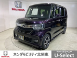 弊社は、車両販売価格に、整備代金が含まれております。納車時までにホンダの整備士がしっかりと点検整備をさせていただいておりますので、安心してお買い求めしていただけます。