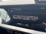 Carplay対応