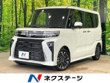 ターボ スマートアシスト 両側電動スライドドア 純正ナビ 全周囲カメラ