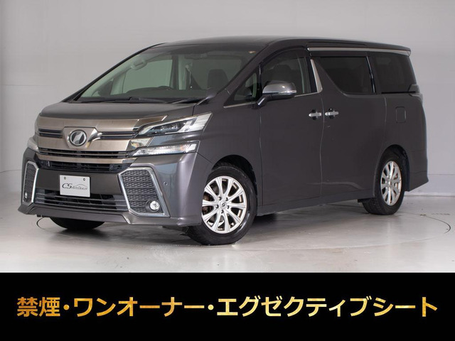 ヴェルファイア 2.5 Z Gエディション リアモニター 両自 禁煙 ワンオーナー