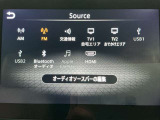 【オーディオ】オーディオソースは様々なメディアに対応しております。是非お使いのメディアでご使用できるかお試しください。